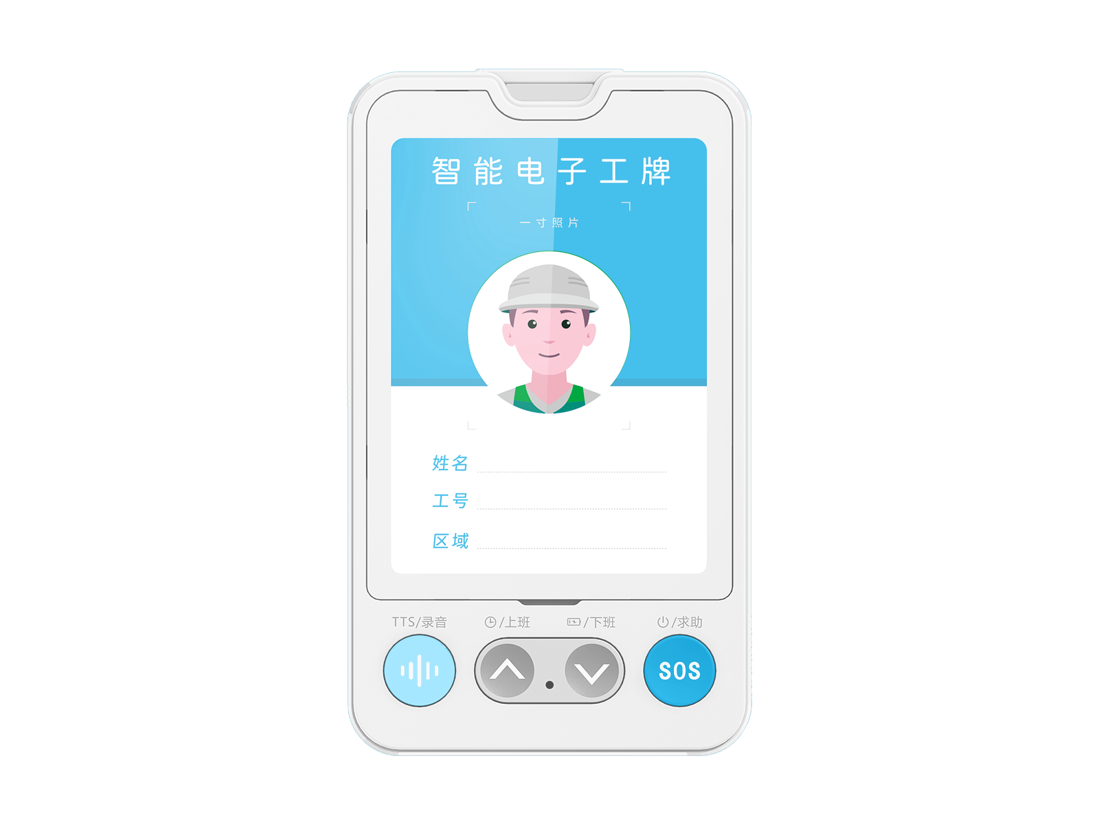 智能电子工牌LY-C2