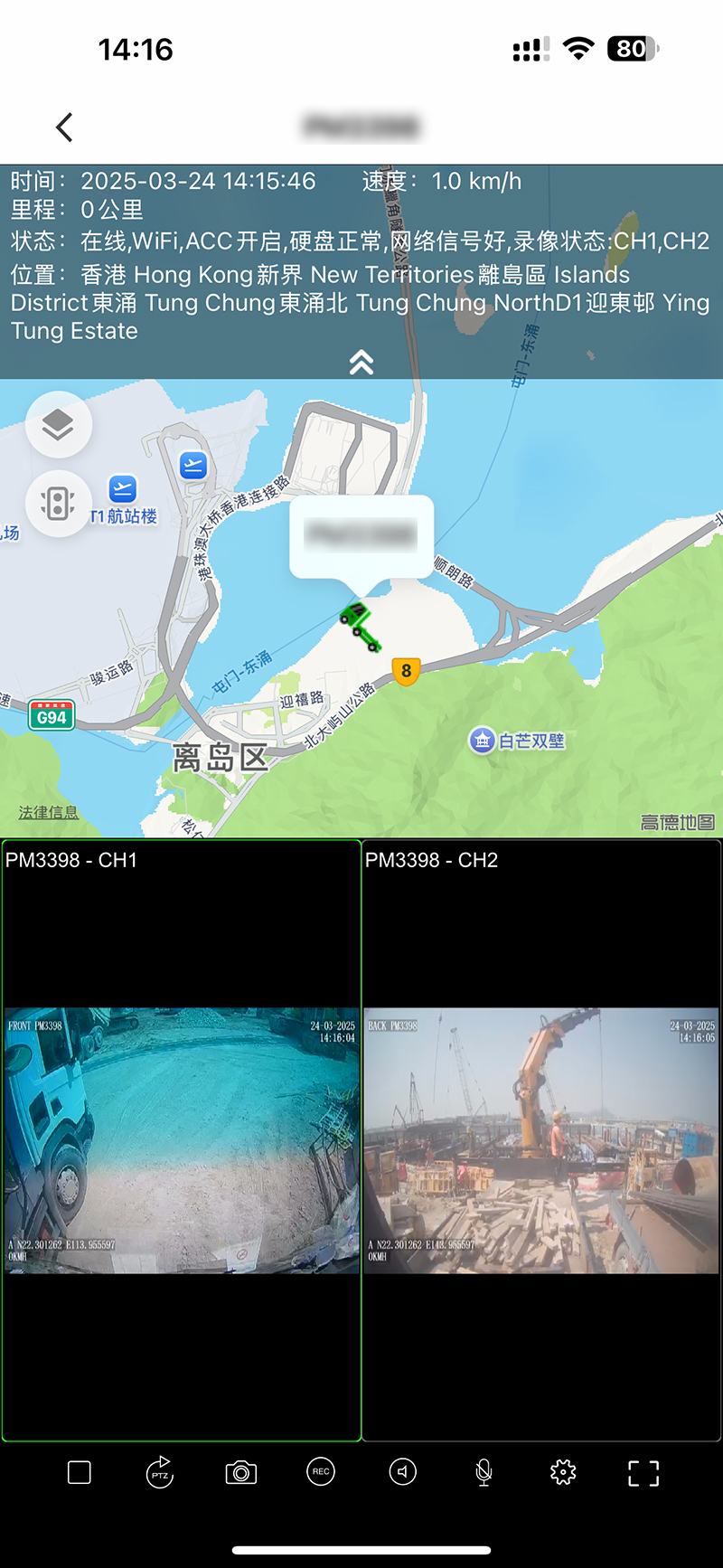 视频定位