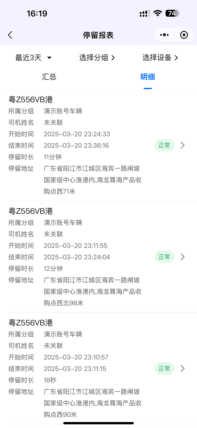 报表查询