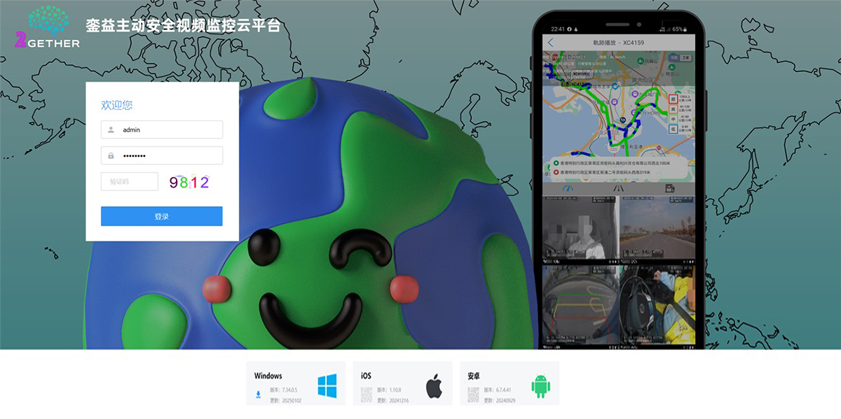 登录界面